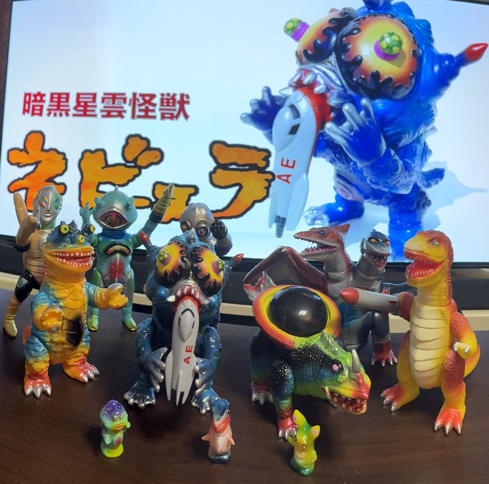 エレガブ ELEGAB 暗黒星雲怪獣 ネビュラ オマケ付き