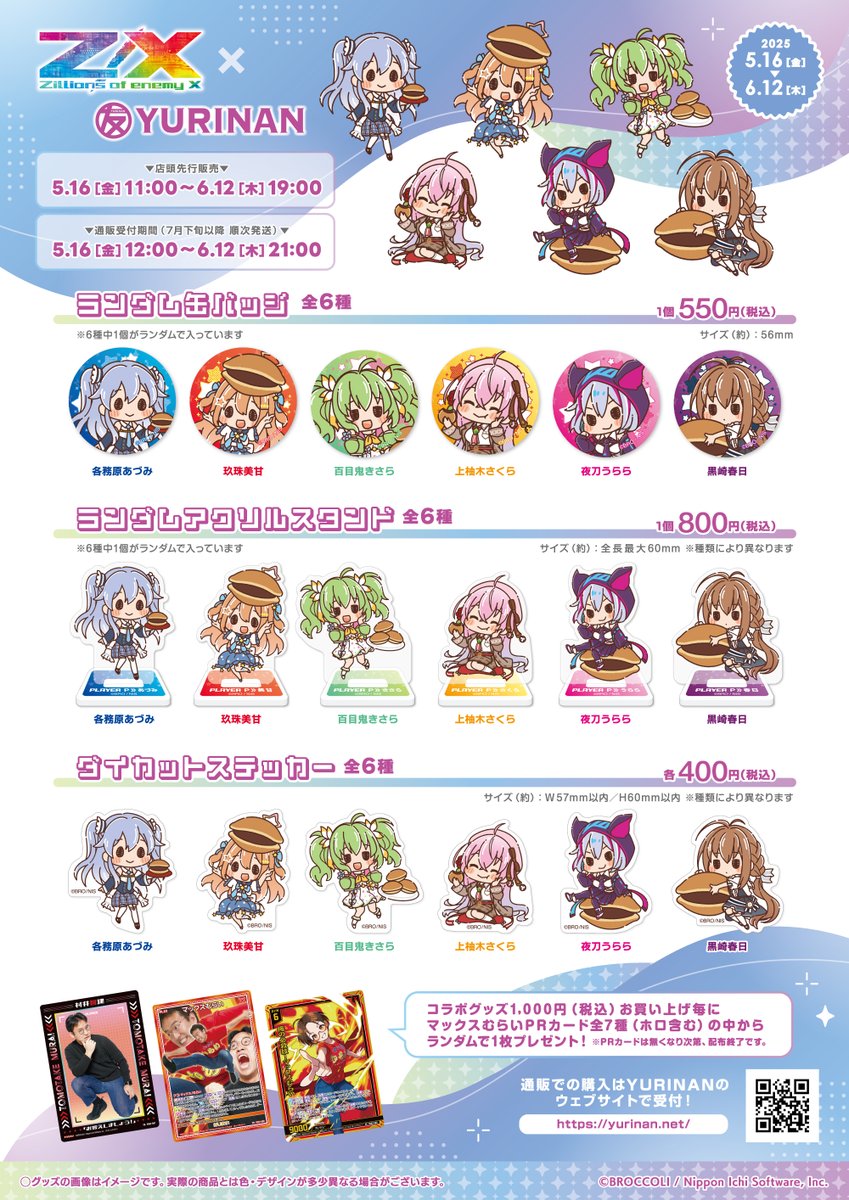 黒龍様 リクエスト 4点 まとめ商品 黒龍様 リクエスト 4点 まとめ商品