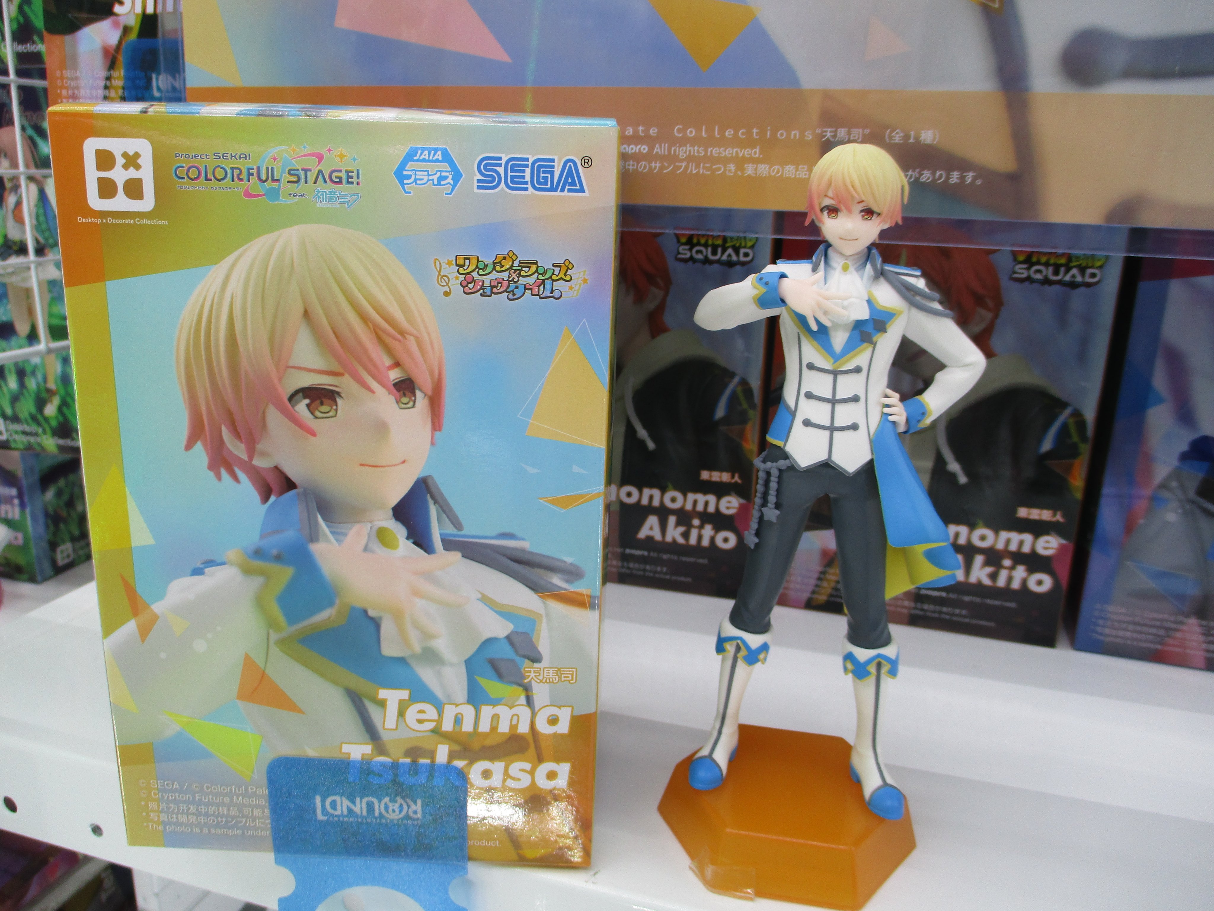 プロジェクトセカイ 天馬司×12体 鳳えむ×12体 フィギュア24体セット