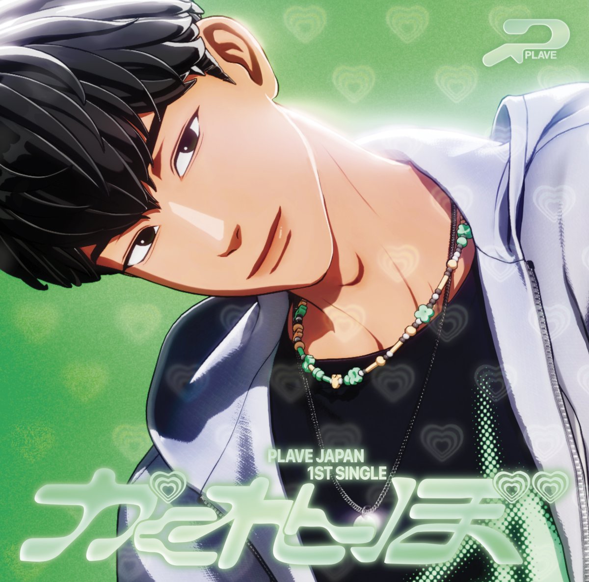 PLAVE 1st Mini Album ハミン - メルカリ Plave BBUU! Hmv 当選品