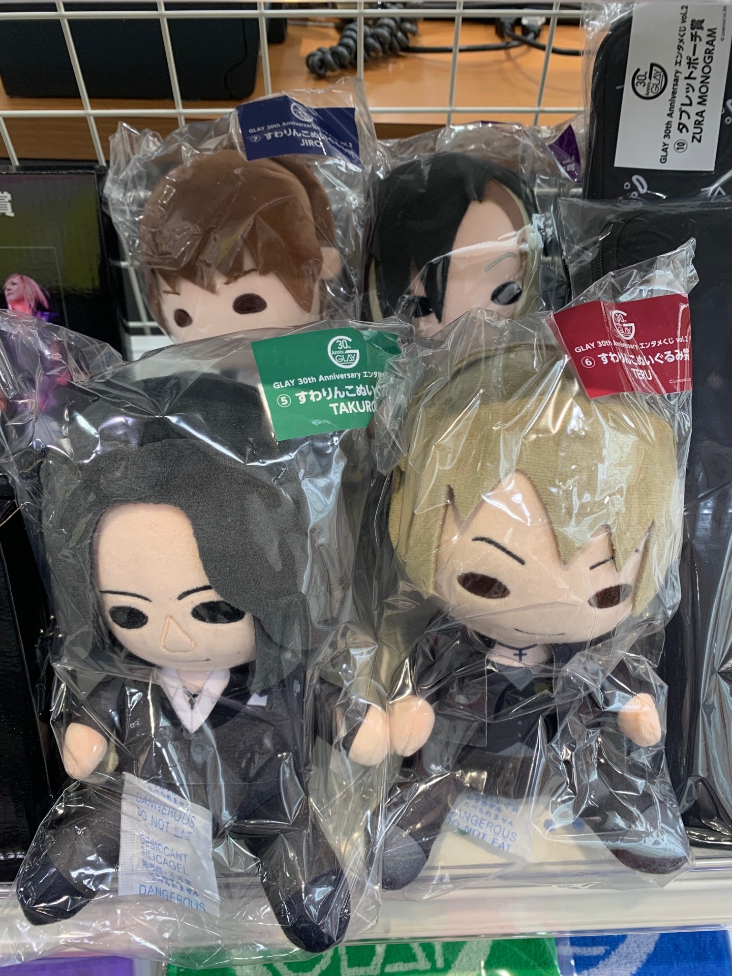 GLAY 30th エンタメくじ vol.2 すわりんこぬいぐるみ 金・赤テープ