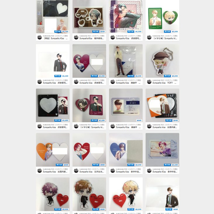 sympathy kiss 多井中 缶バッチ オトスト sympathy kiss 多井中 缶