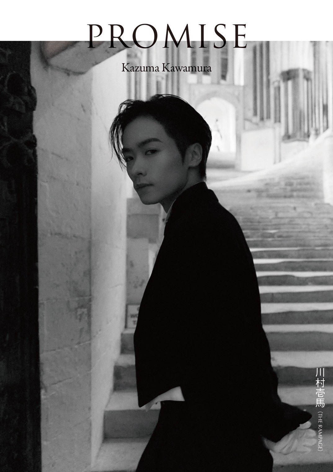 THE RAMPAGE 川村壱馬 トレカ TOKYO DOME フォトカード THE RAMPAGE