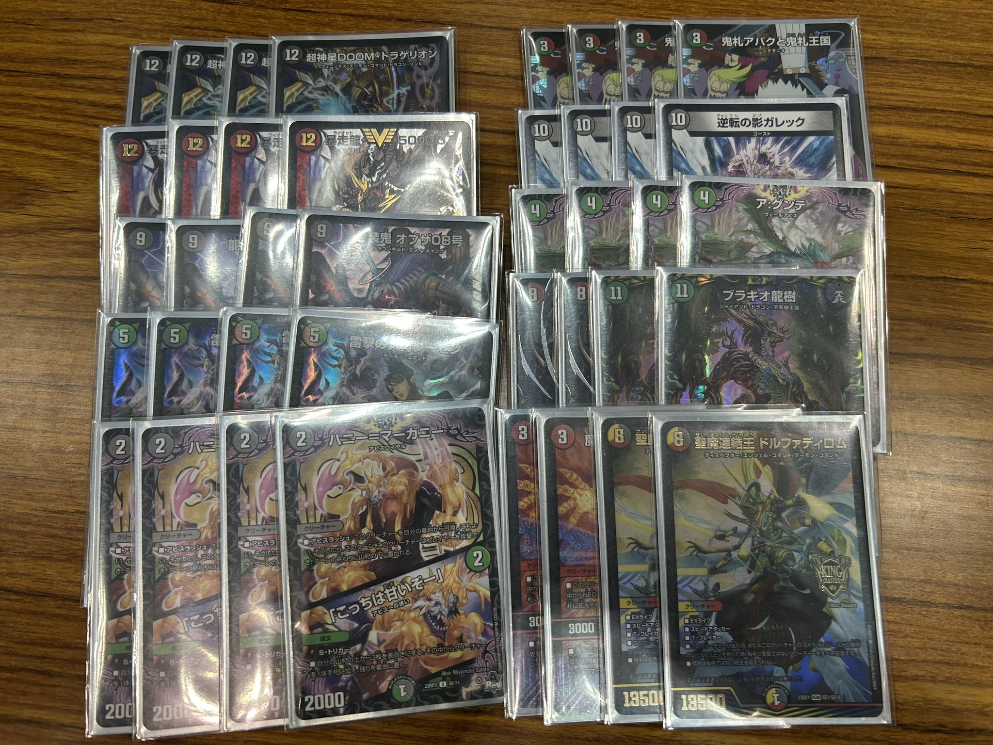 アバク墓地ソース デッキ（コロッケさん専用） アバク墓地ソース