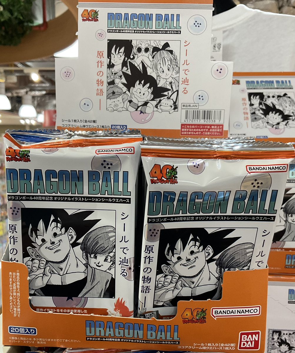 🍀キャラクターコーナー🍀 5月26日(月)発売‼️✨ #ドラゴンボール 40