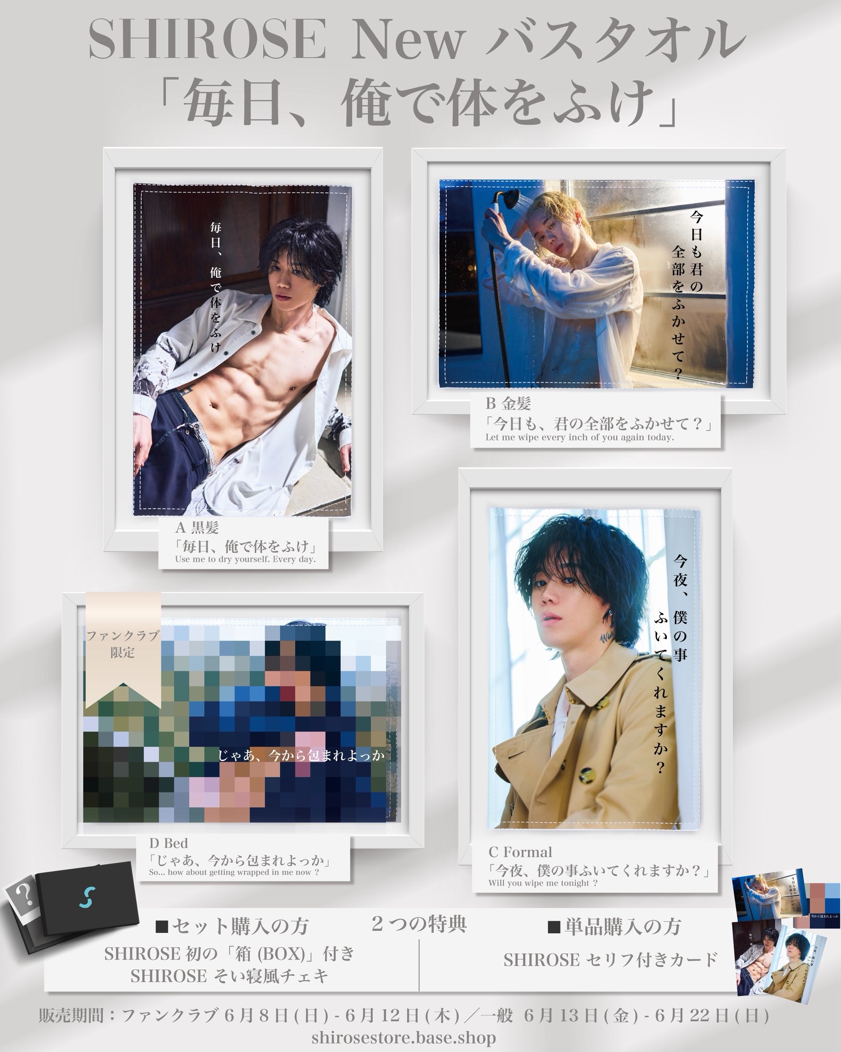 WHITE JAM シロセさん黒髪チェキ WHITE JAM シロセさん黒髪チェキ