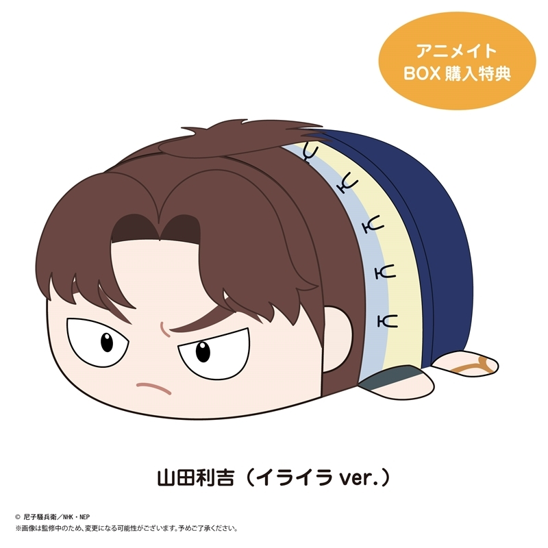 アニメイトオンラインで予約受付中！ TVアニメ『忍たま乱太郎』 ぽて