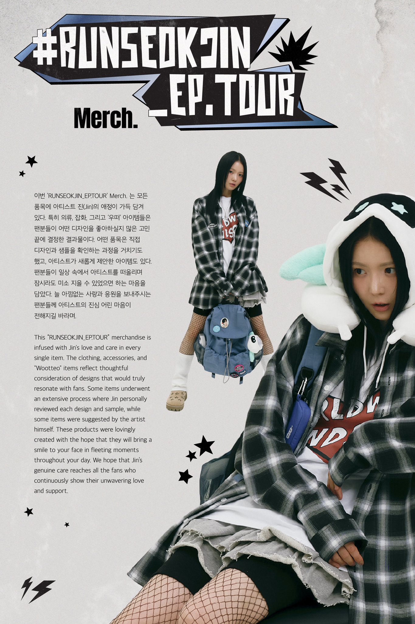 HYBE INSIGHT RE:CODE SUGA ミニバッグ BTS SUGA ユンギ RECODE HYBE