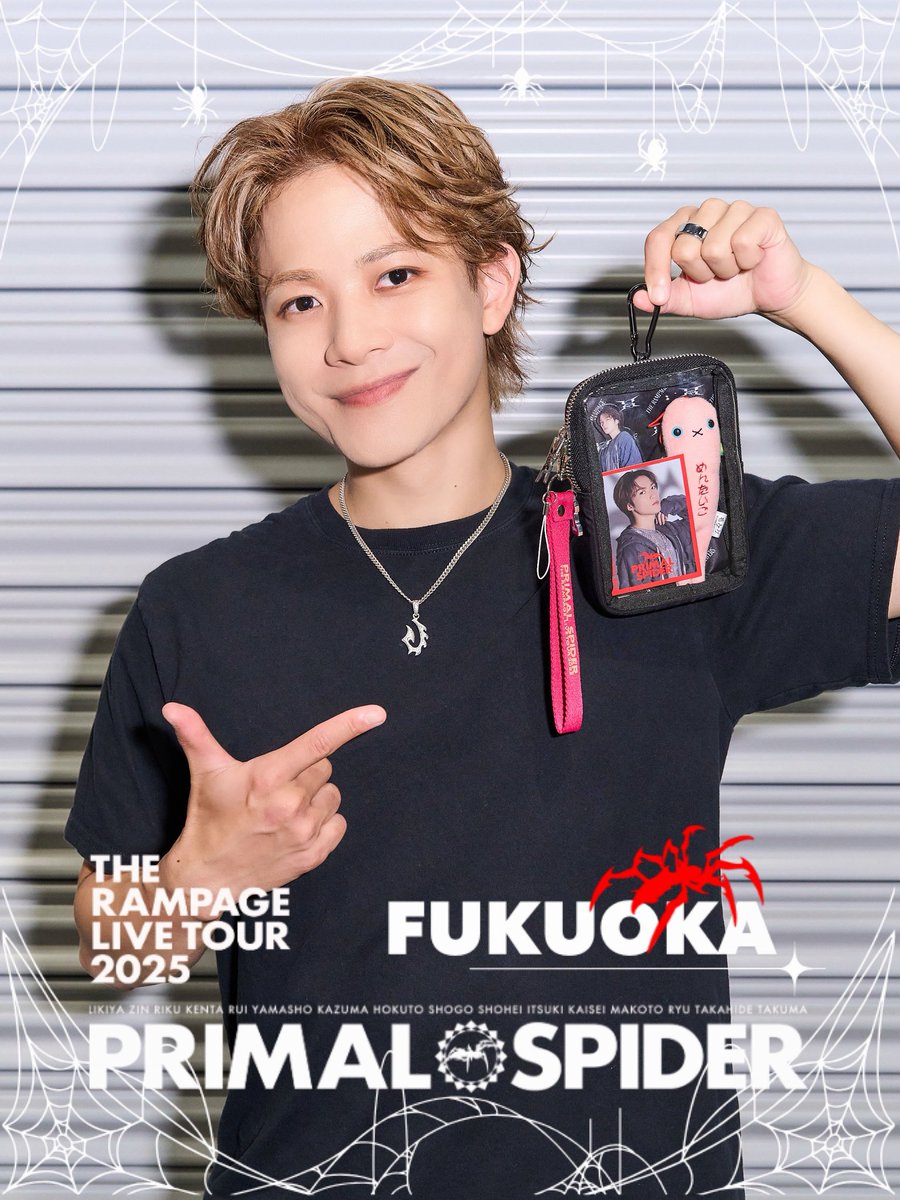 藤原樹 クッション THE RAMPAG THE RAMPAGE PRIMAL SPIDER 藤原樹