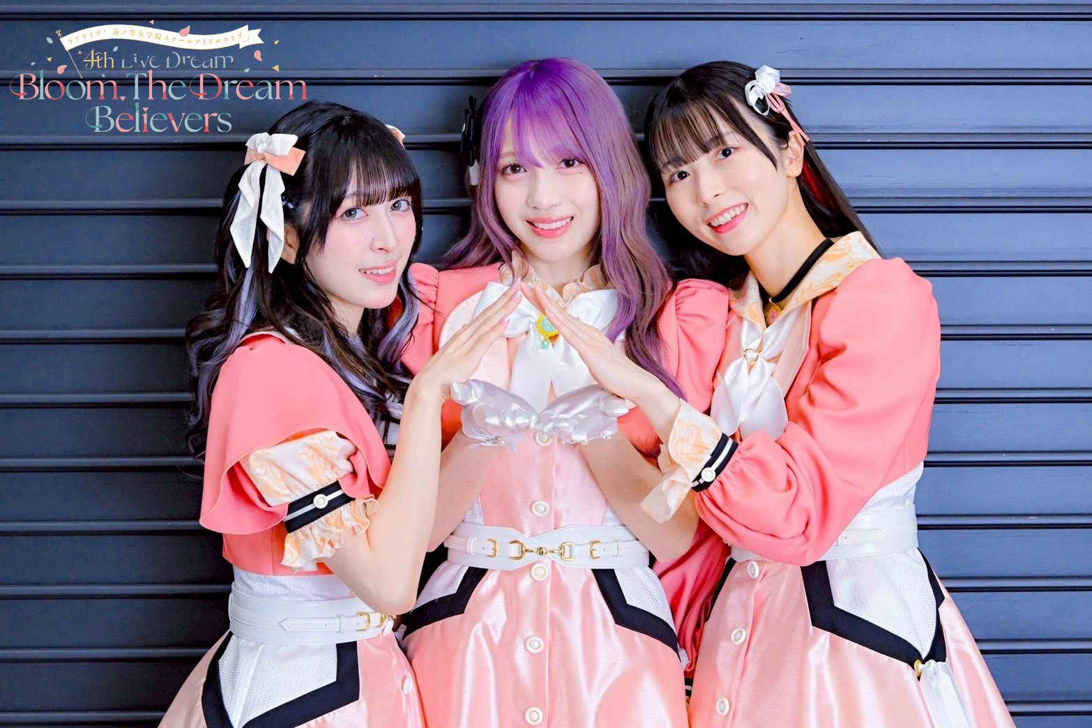 ラブカ PE+ 乙宗梢 花宮初奈 蓮ノ空 蓮ノ空 ラブライブ ラブカ 乙宗梢