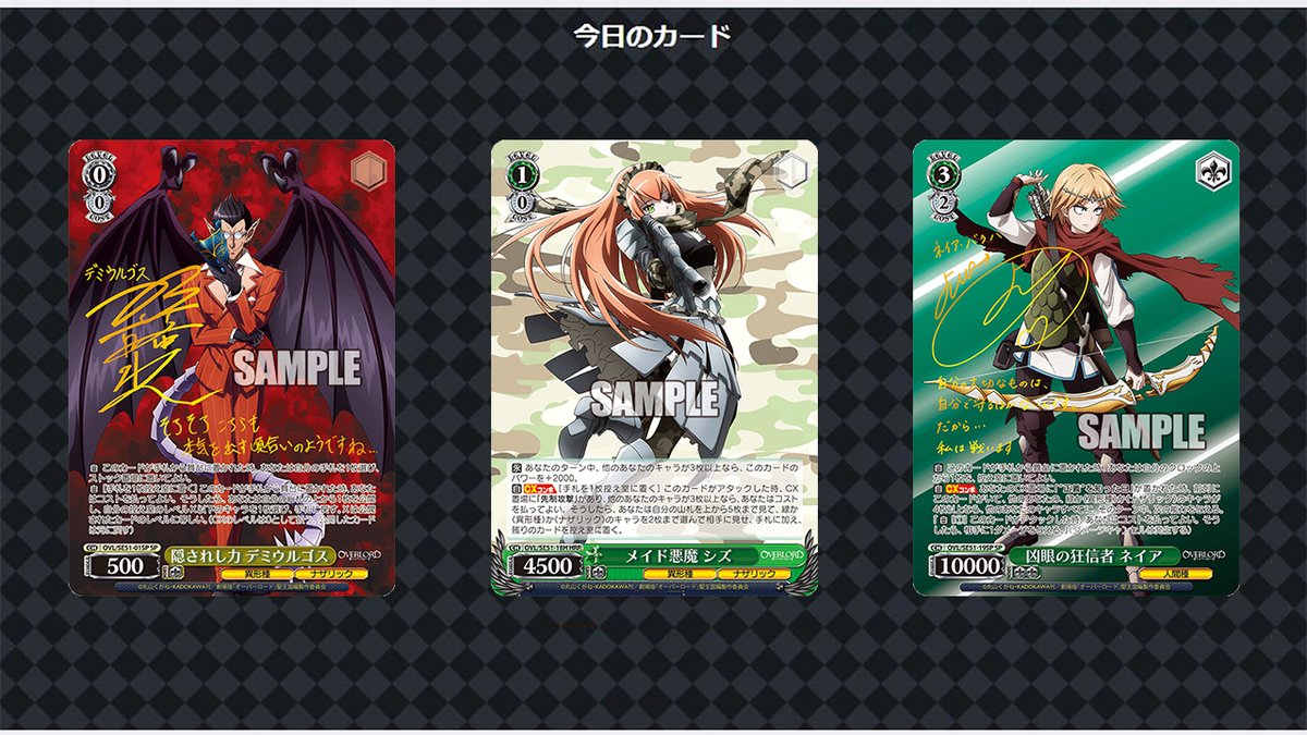 エクストラブースター オーバーロード 聖王国編 RR以下4コン ヴァイス