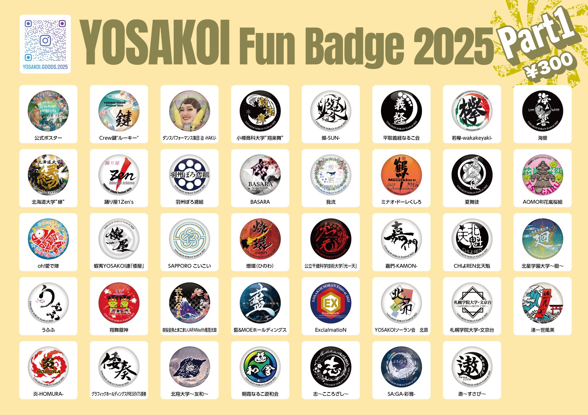 SP ボランティア愚連隊 夜露(サイン入り) PSA10 ボランティア愚連隊