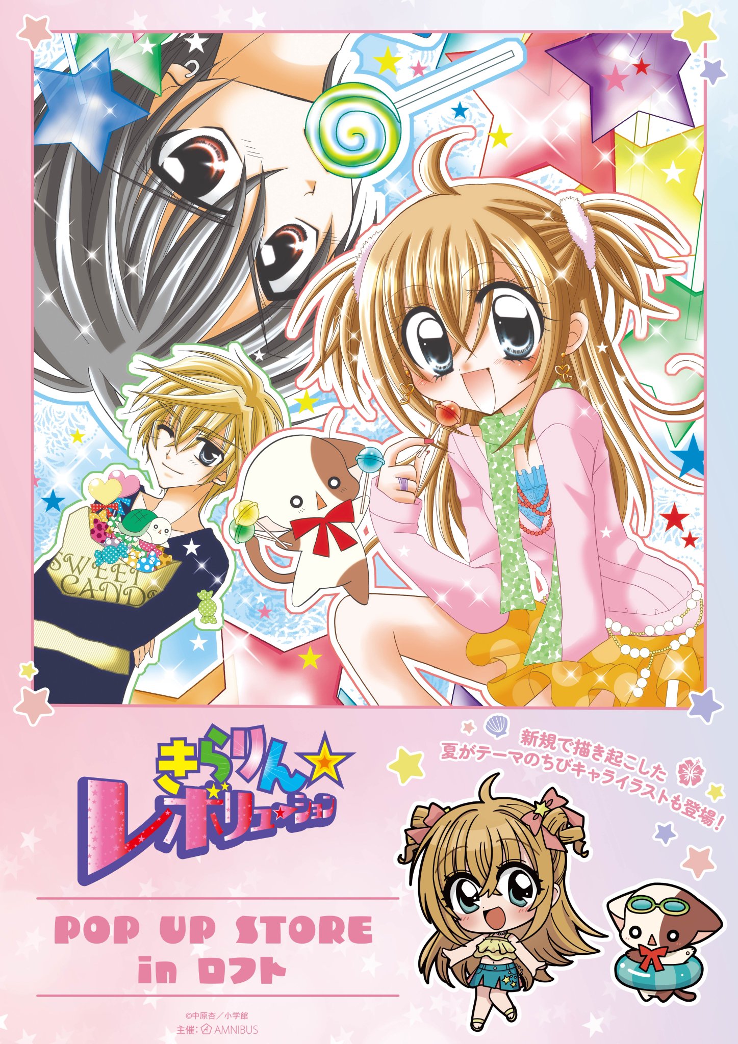 NEWS | 音楽原作キャラクターラッププロジェクト『ヒプノシスマイク