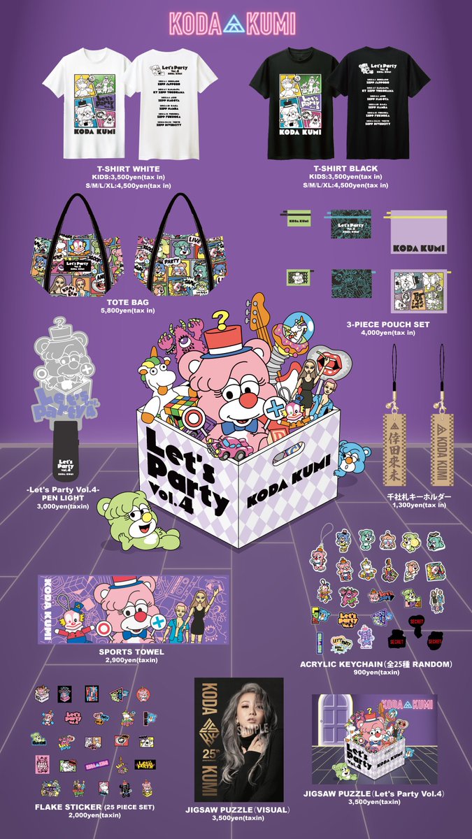 倖田來未】TシャツWHITE Let's Party Vol.4 倖田來未 倖田組 レツパ