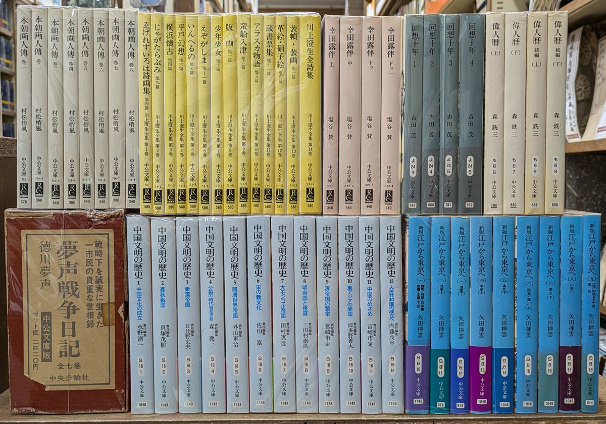 中国の歴史 12巻 セット 中国の歴史 12巻 セット 中国の歴史 講談社