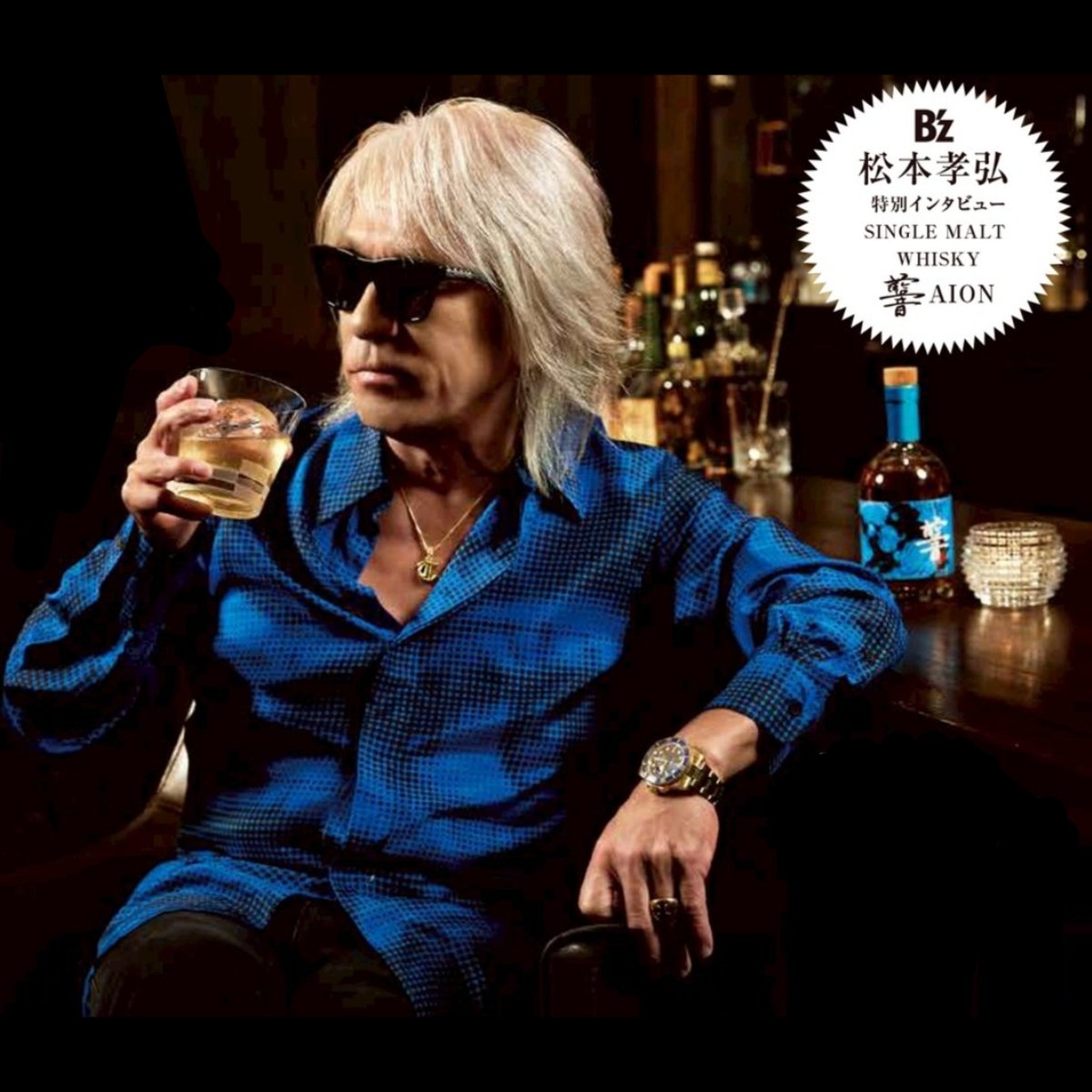 B'z 松本孝弘 ウイスキー SINGLE MALT WHISKY「AION」 Takmatsumoto