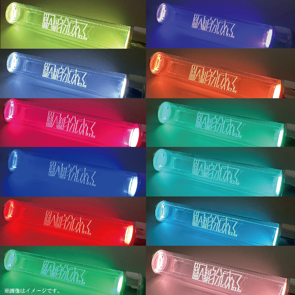 げんじぶ ペンライト 原因は自分にある。 げんじぶ ペンライト 2本セット