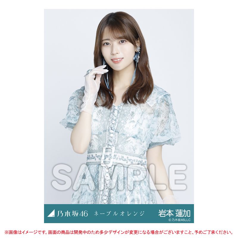 乃木坂46 岩本蓮加 推しメンタオル まとめ売り 初期〜2021年までコンプ