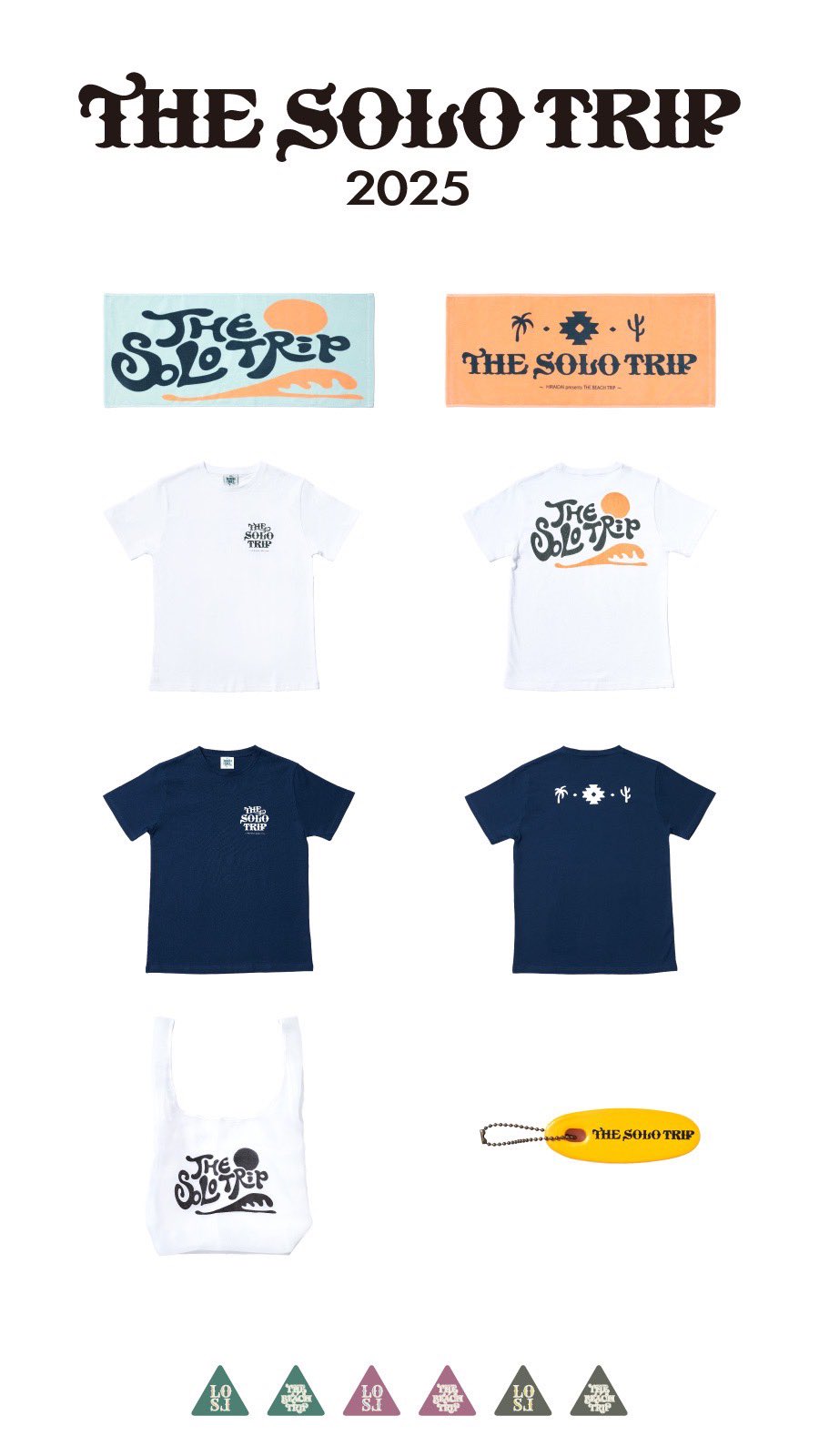 平井大TheBeachTrip2025 number Tee Tシャツサイズ2 平井大 ビーチ