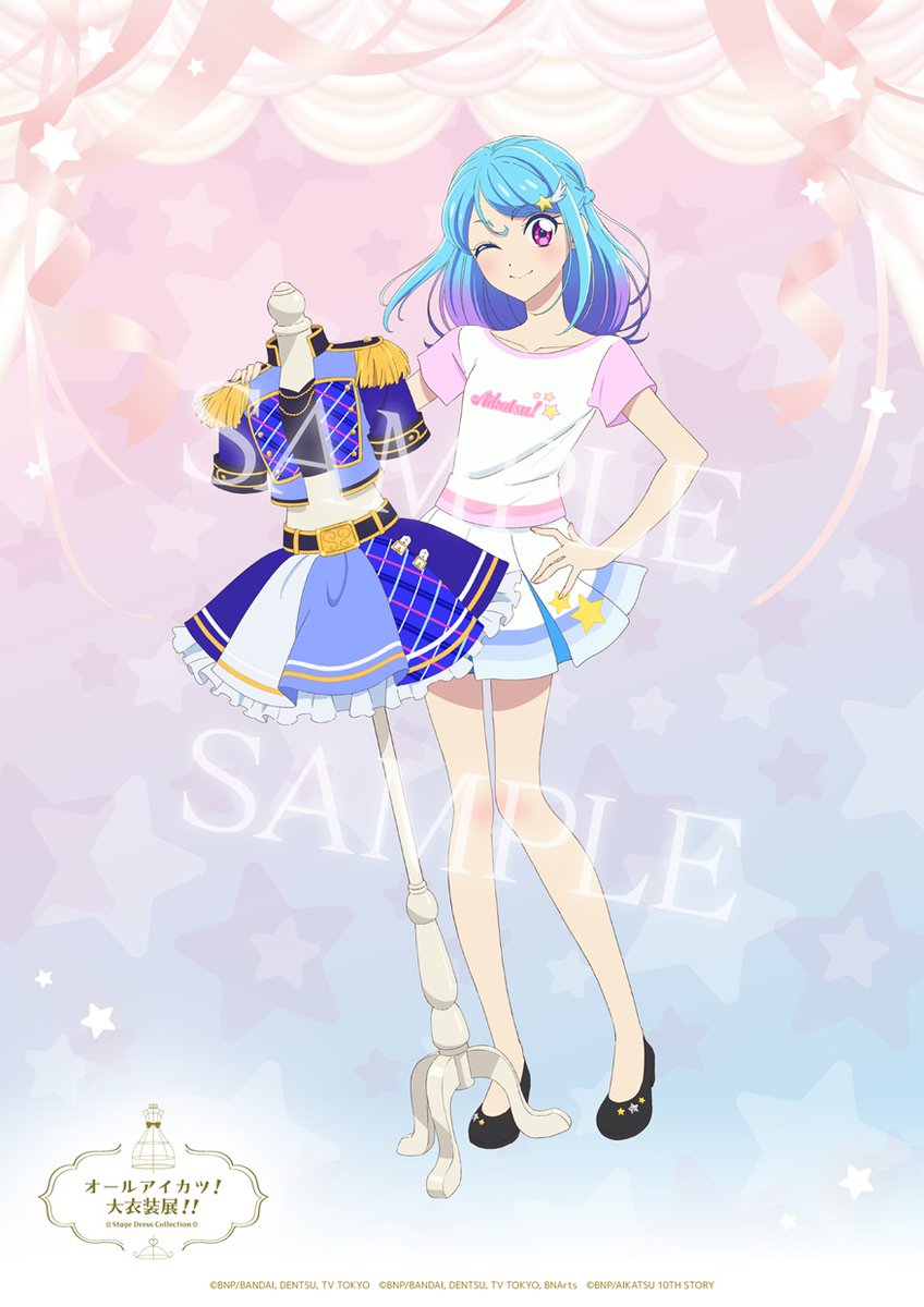 📢開催まであと【9日】🌟 「オールアイカツ！大衣装展！！」 描き