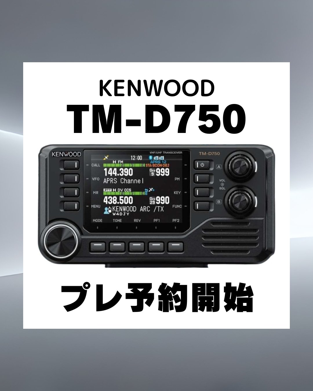 好きに CQ ham 美品 コンパクト・パドル/電鍵 Gemini radio