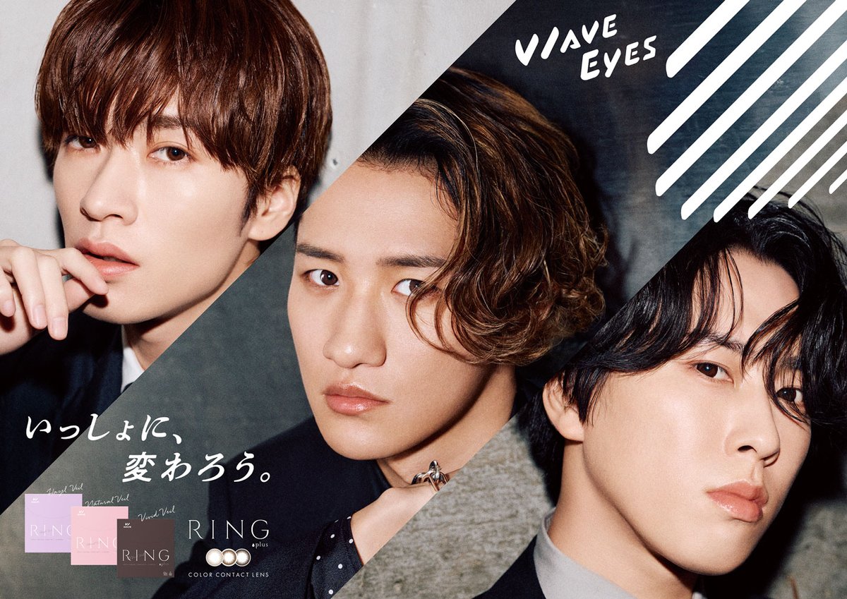 Snow Man 岩本照 深澤辰哉 いわふか 公式写真 オフショット 混合