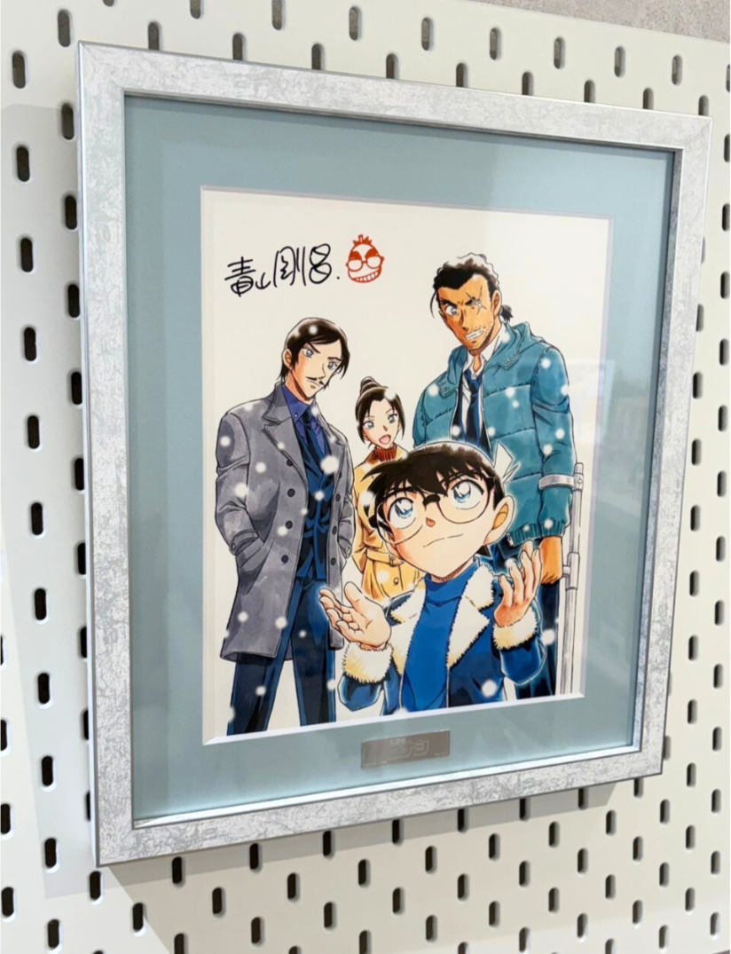 コナン サイン色紙 複製原画 Amazon.co.jp: 劇場版 映画 青山剛昌