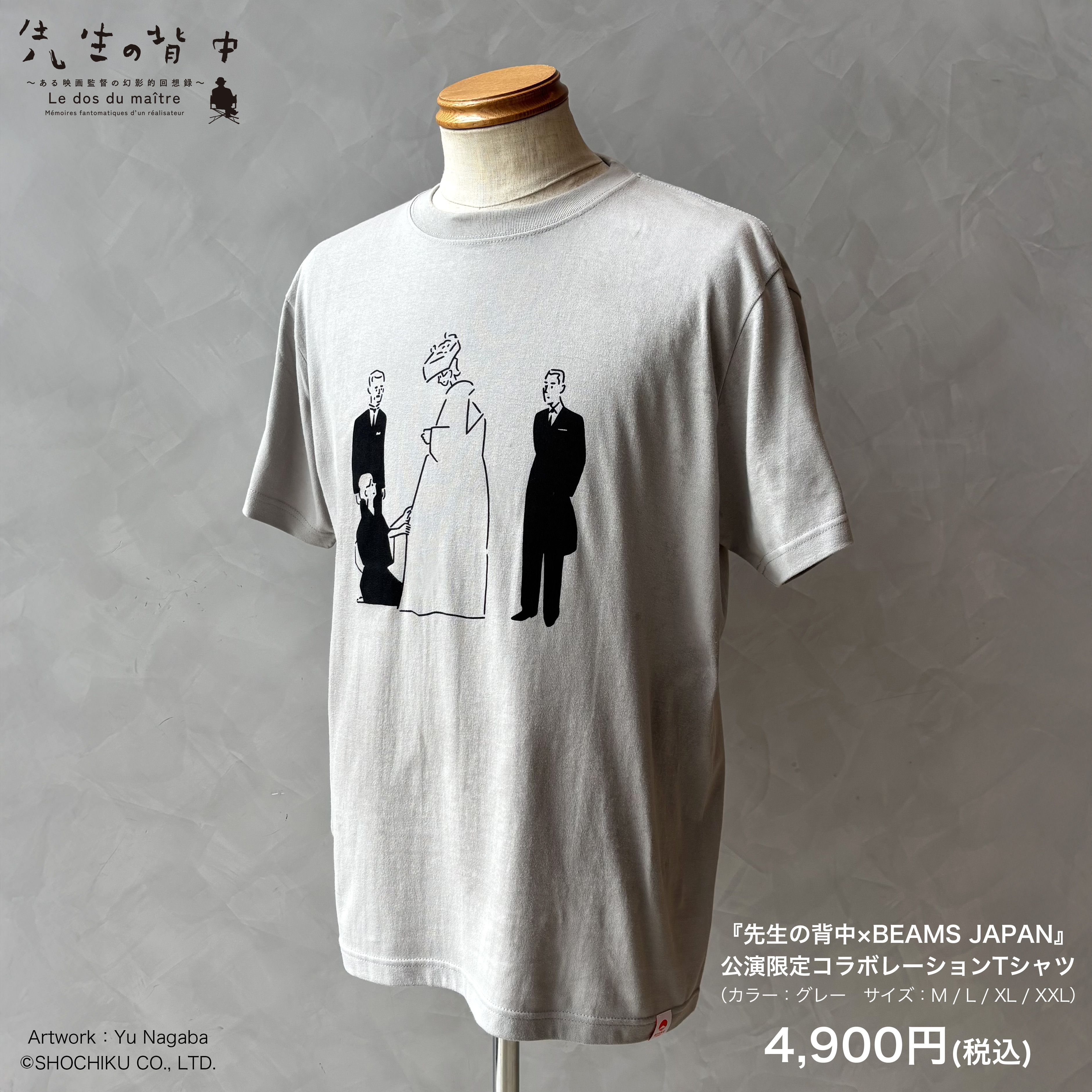 こはならむ Tシャツ バッジ ピック のセット こはならむTシャツバッジ