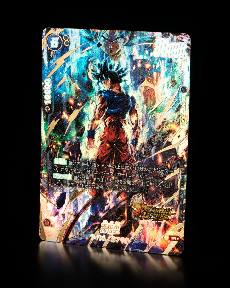 孫悟空 SR パラレル シャロット 身勝手 FS09カード紹介】 6/14(土)発売