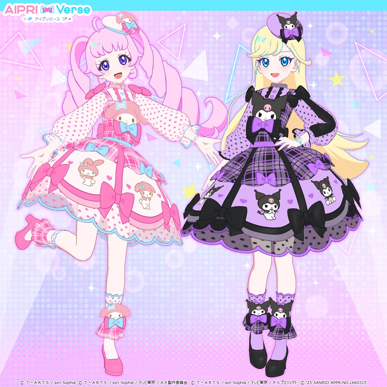 アイプリバース ひみつのアイプリ サンリオ コラボ コンプ ゲーム