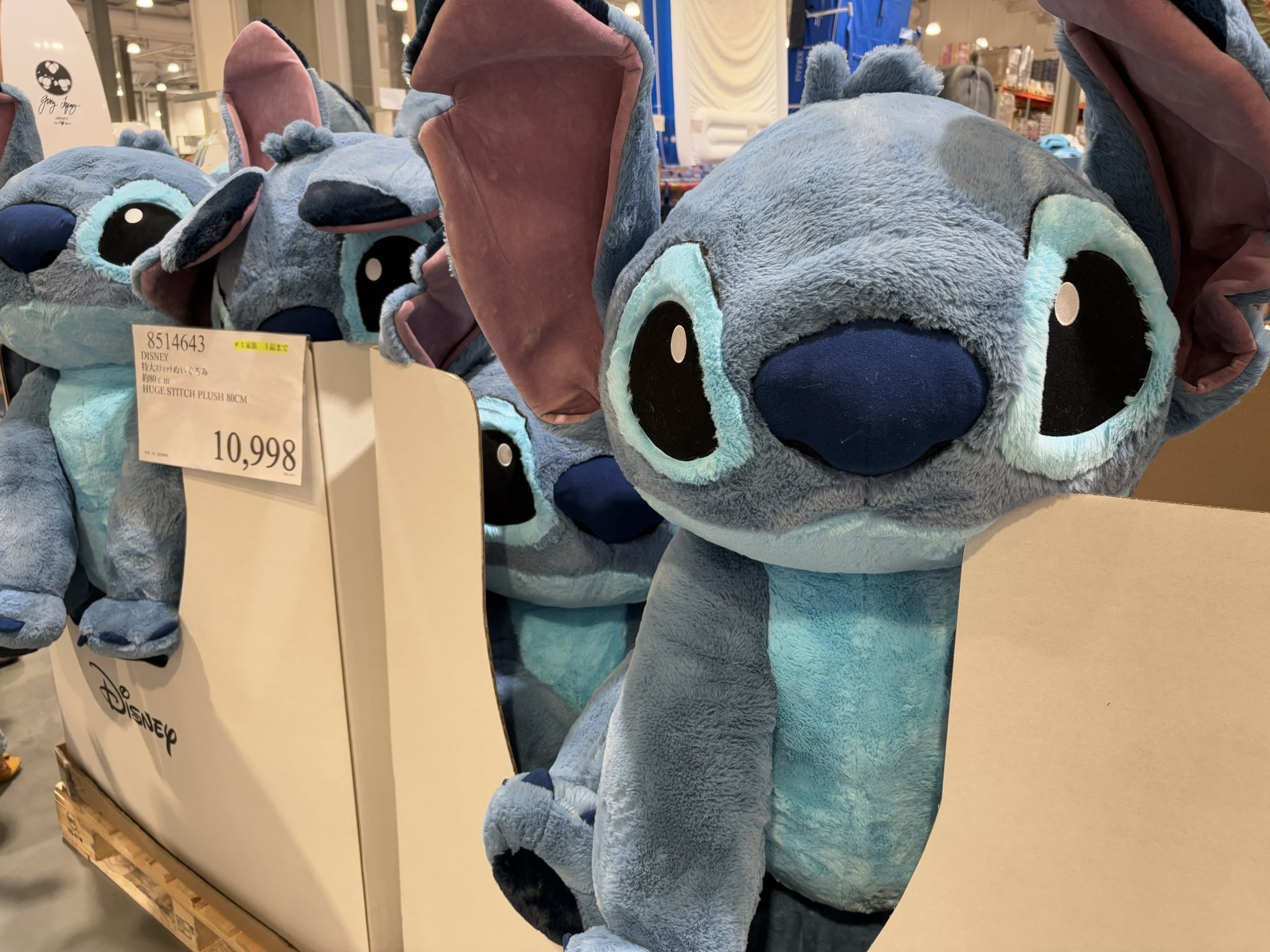 スティッチ コストコ 特大ぬいぐるみ（ブランケット入り）送料込み
