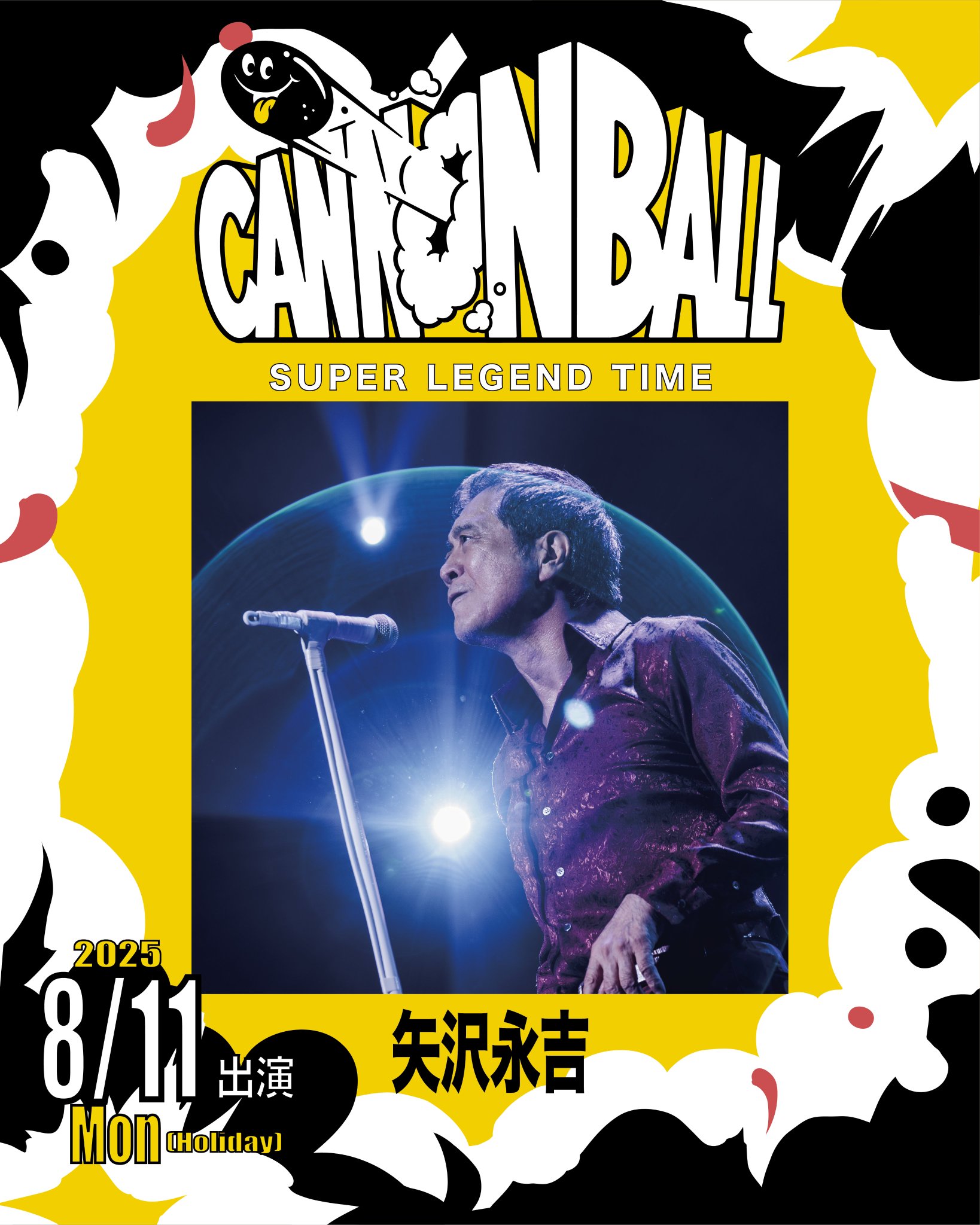 ☆矢沢永吉☆SBT1989年ハネロゴアース(エンブレムなし) ☆矢沢永吉