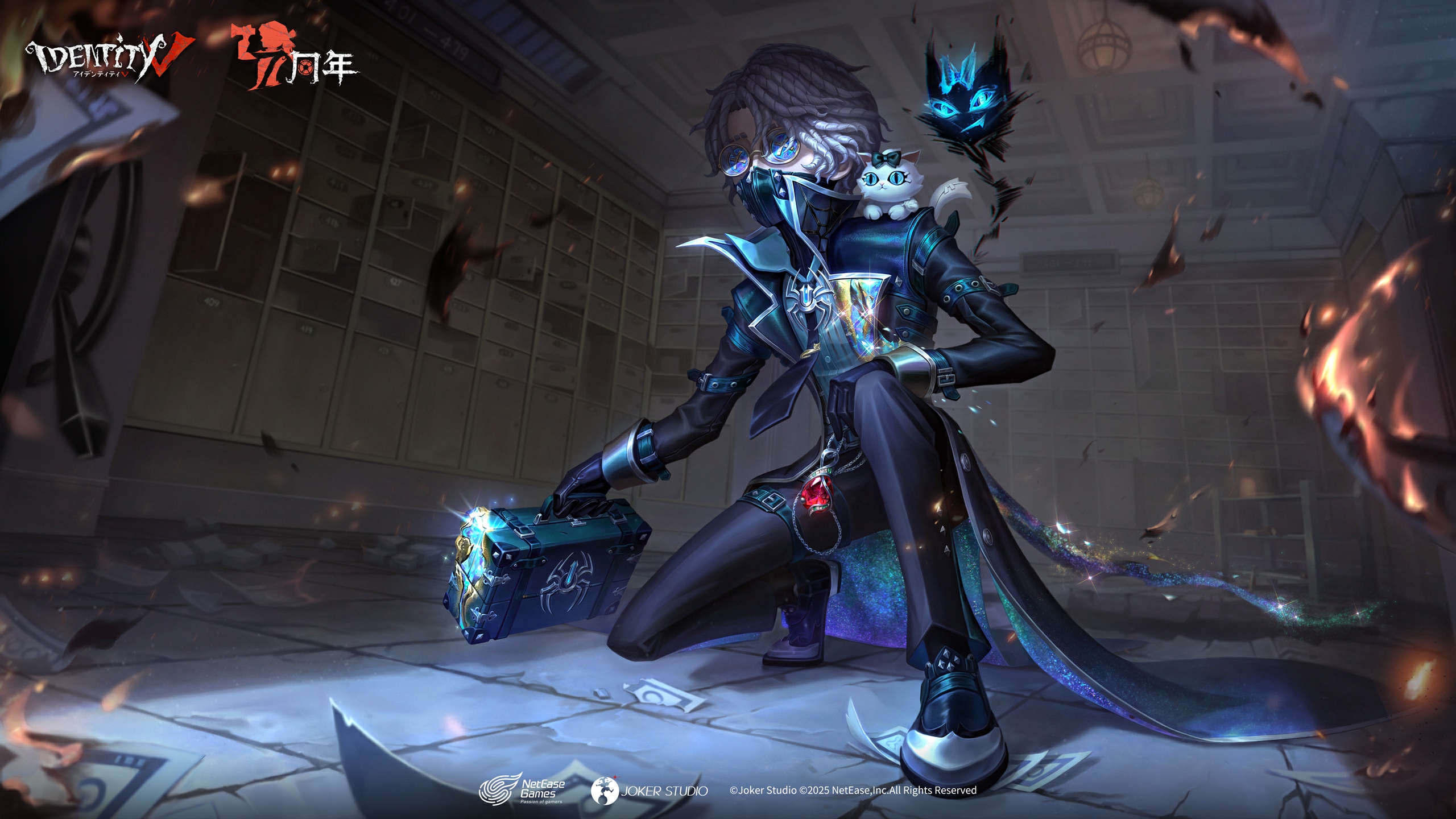 第五人格 オフラインイベント IJL S賞 隠者 医師 墓守 納棺師 第五人格