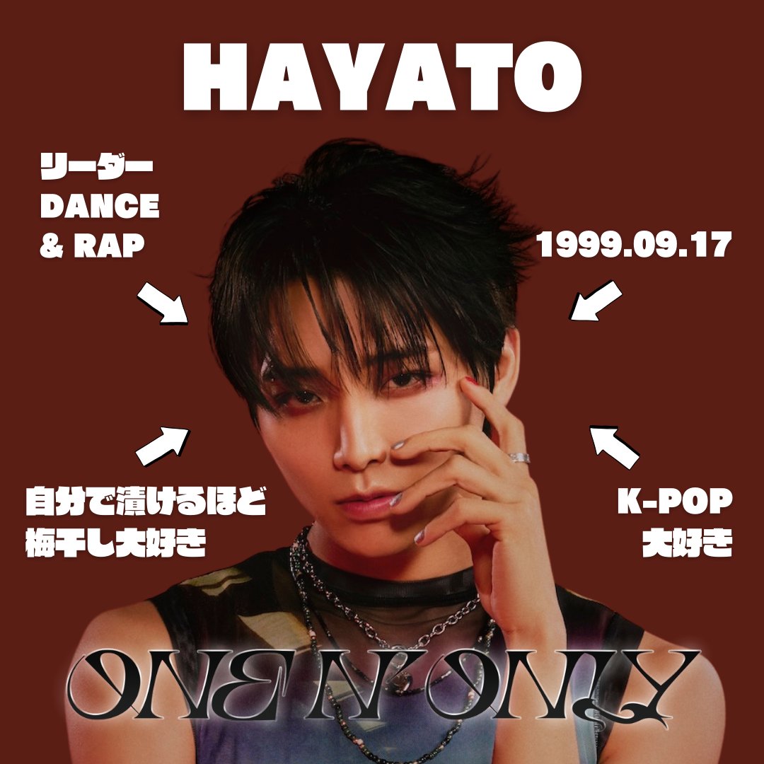 ONE N' ONLY HAYATO 高尾颯斗 サイン入り生写真 022 ONE N' ONLY