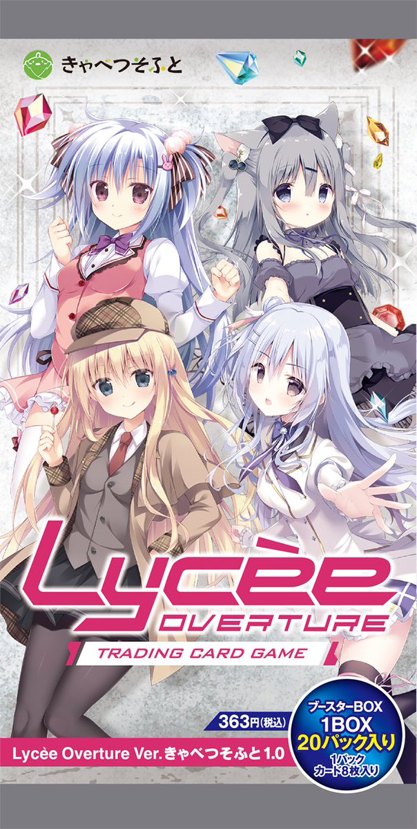 リセ lycee 所長 きゃべつそふと さくらの雲 ssp サインカード リセ