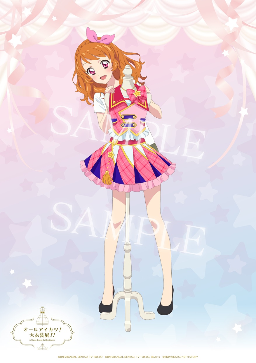 アイカツ！ 大空あかり あかり ピンクパレードコーデ アニメ柄
