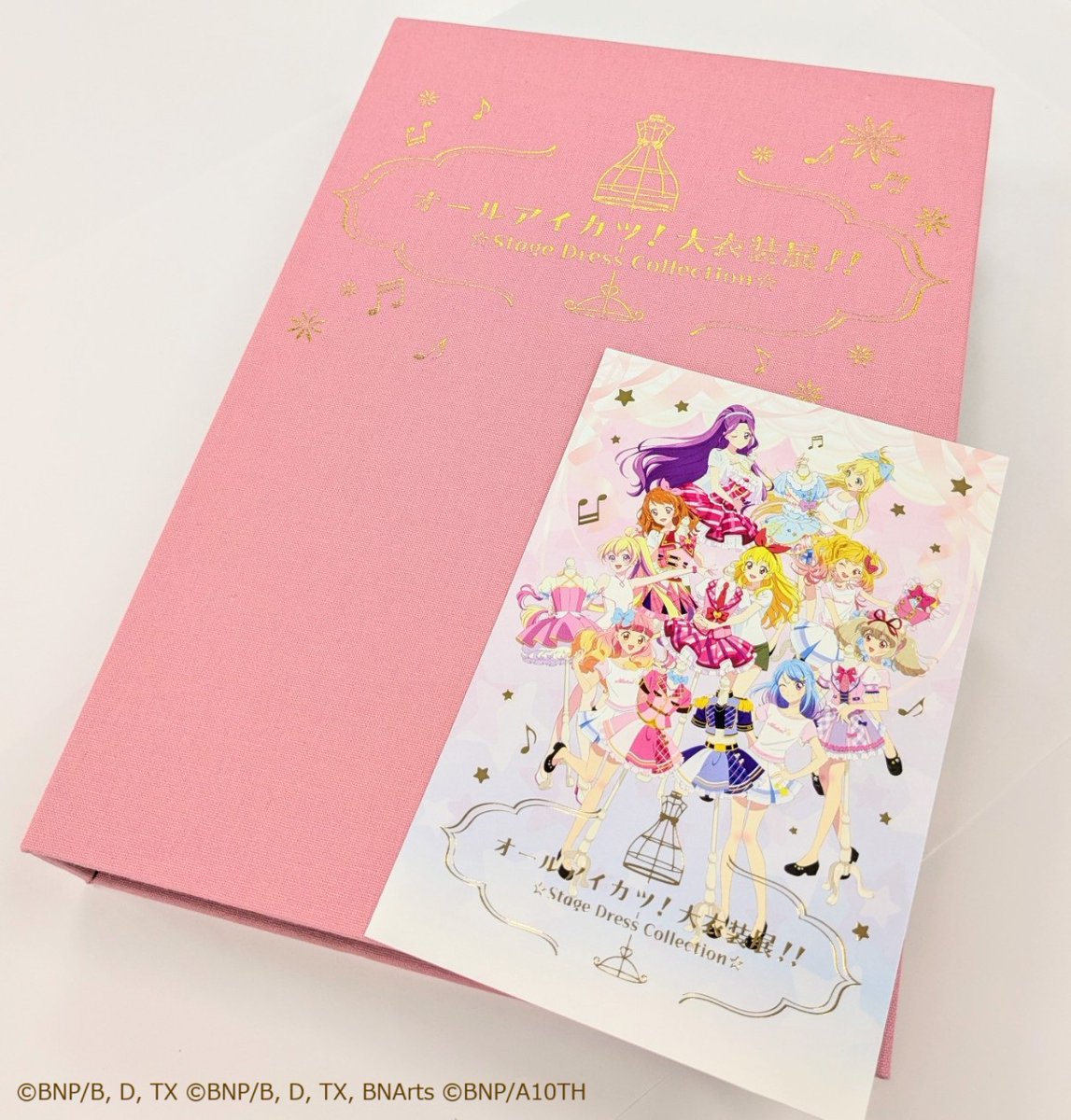 アイカツ カード229枚 入場特典等13枚 劇場版アイカツ！』再上映、12月