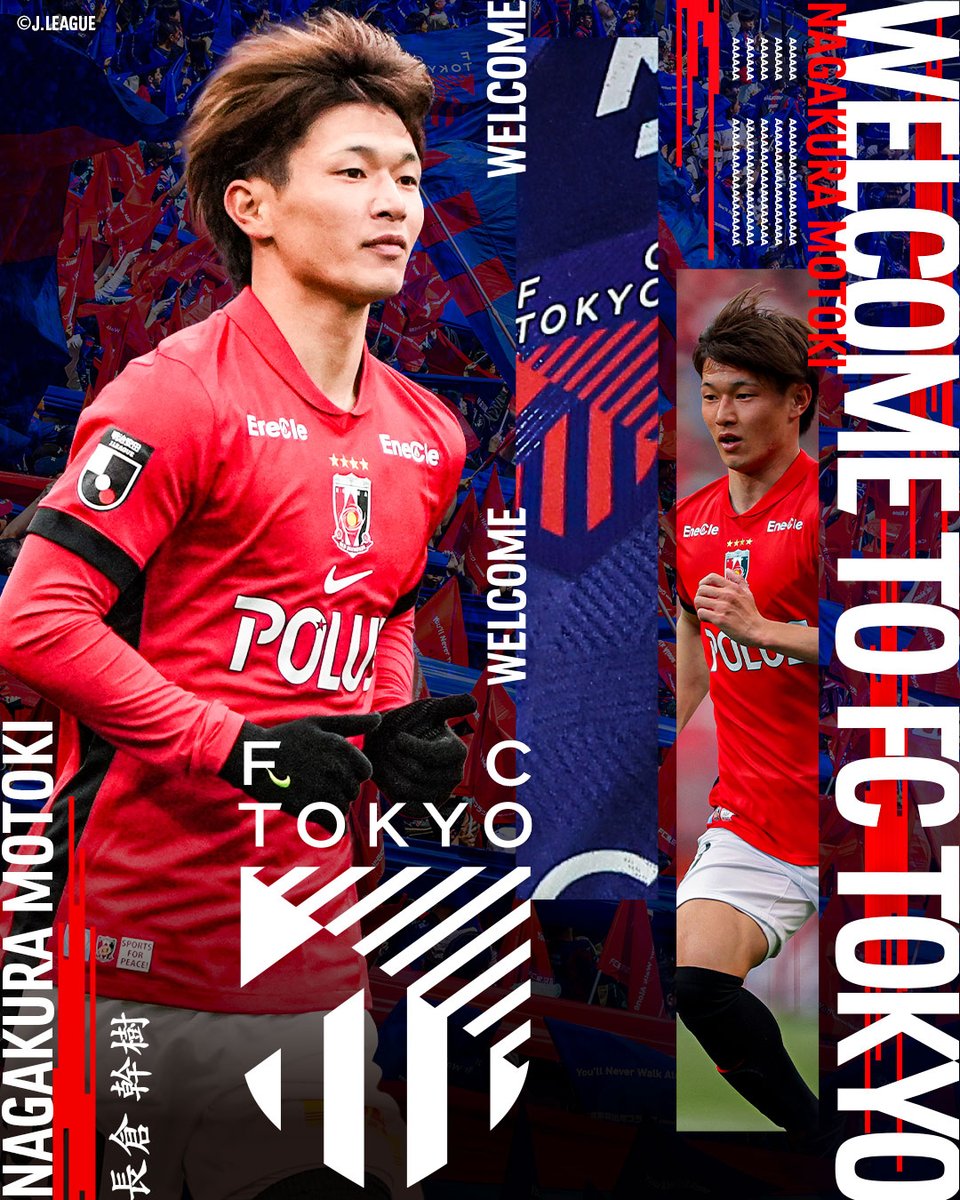 浦和レッズ 長倉幹樹 ユニフォーム&タオルセット 浦和レッズ 長倉幹樹