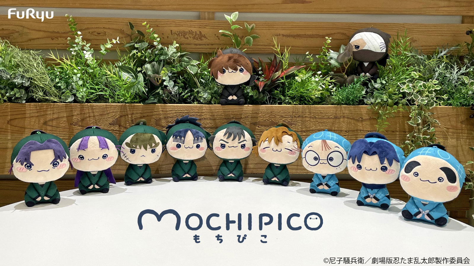 工場 忍たま ほわぬい6年生セット 6年生セット ゲーム・おもちゃ