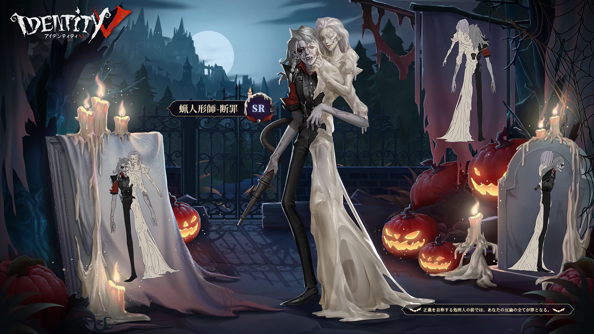 第五人格 蝋人形師 クリップ 第五人格 蝋人形師 クリップ 公式