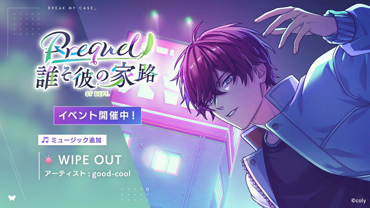 ブレマイ 恩田灯世 まとめ売り ブレマイ 恩田灯世 まとめ売り ブレマイ