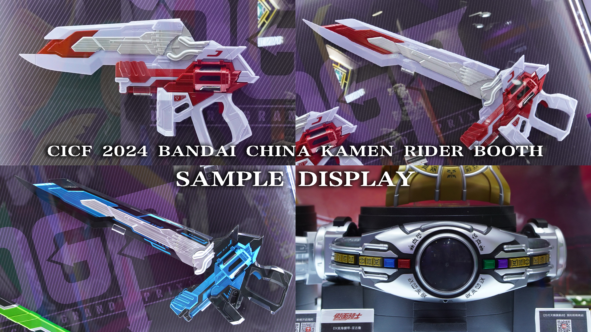 中国バンダイ DX アークル 変身ベルト 仮面ライダークウガ 再販 中国