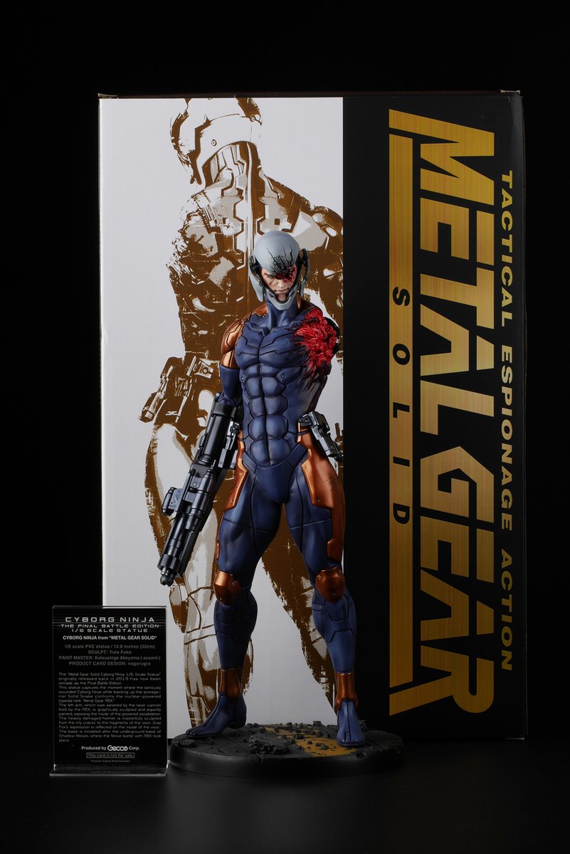 GECCO ゲッコー メタルギア サイボーグ忍者 バトルダメージ GECCO