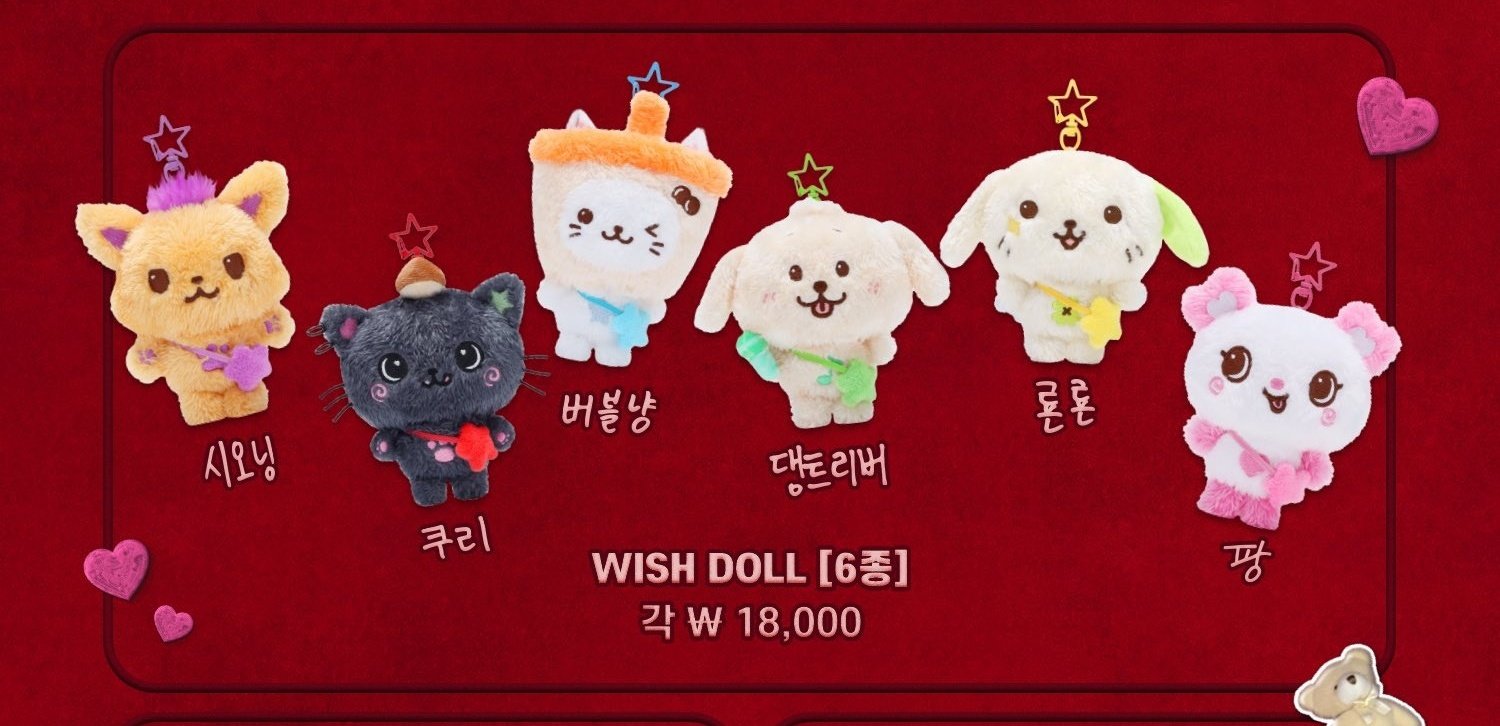 エンシティウィッシュ(NCT WISH) - [LOG in] キャラクター バッグ SET