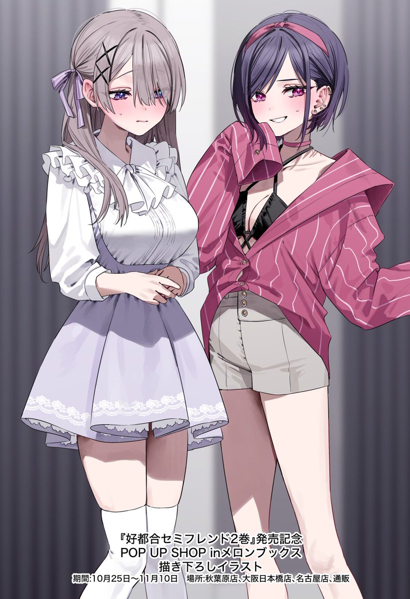 千種みのり先生 恋 複製原画 直筆サイン入り 志乃と恋3巻 千種みのり