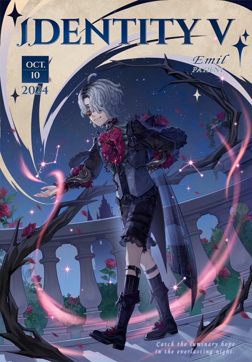 第五人格 患者 エミール クリアファイル ポストカード マルイ コラボ