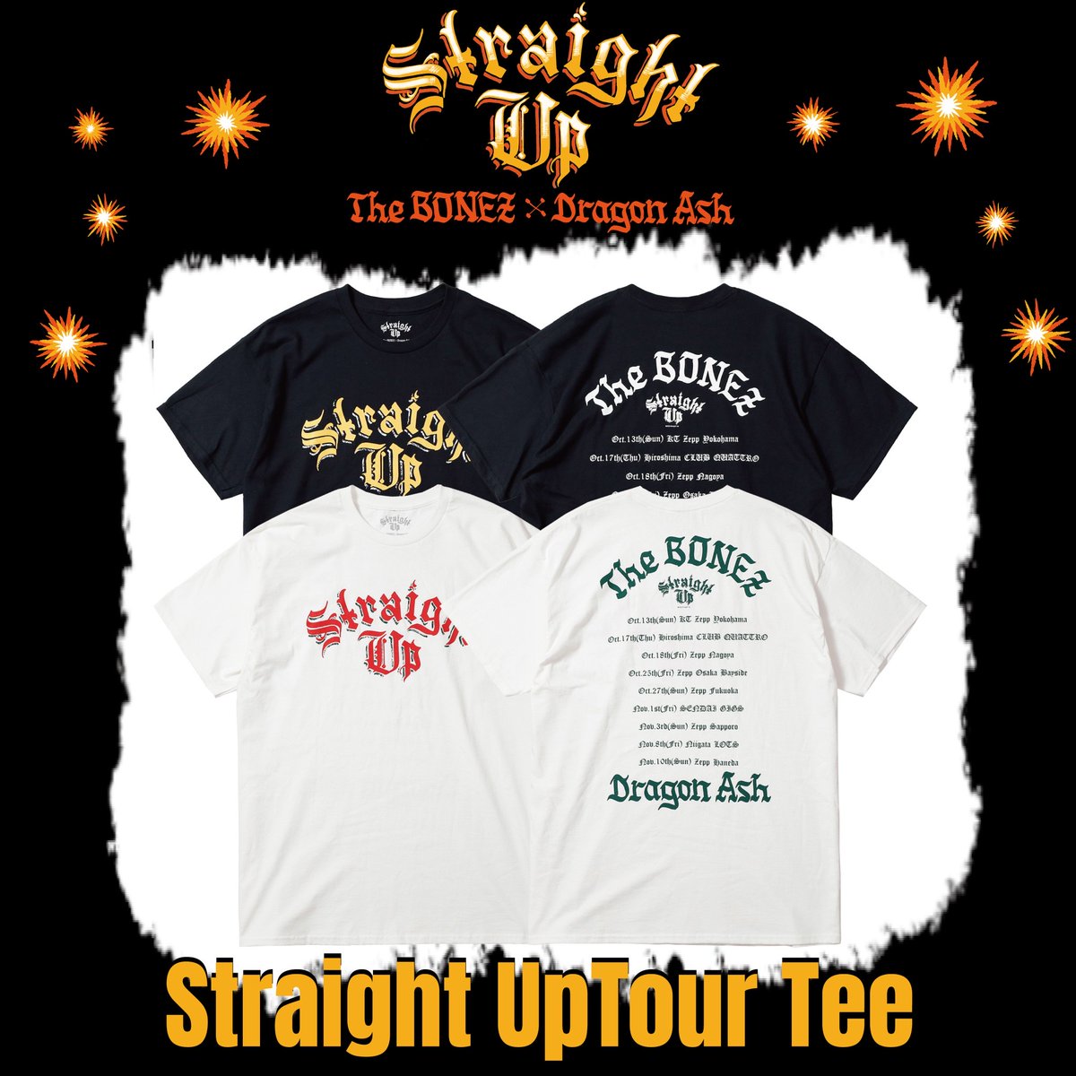 The BONEZ Dragon Ash Straight Up スウェット