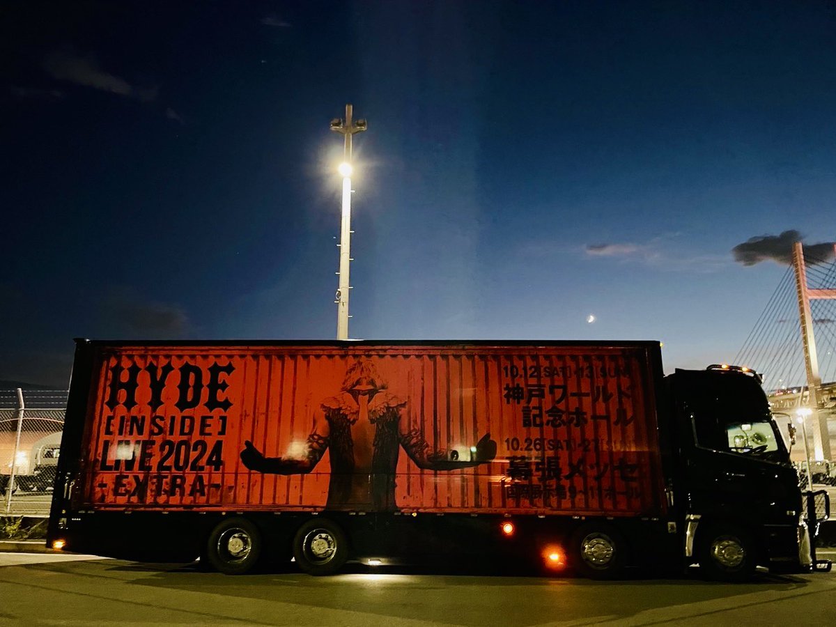 STAFF] 今週末は『HYDE [INSIDE] LIVE 2024 -EXTRA-』神戸公演