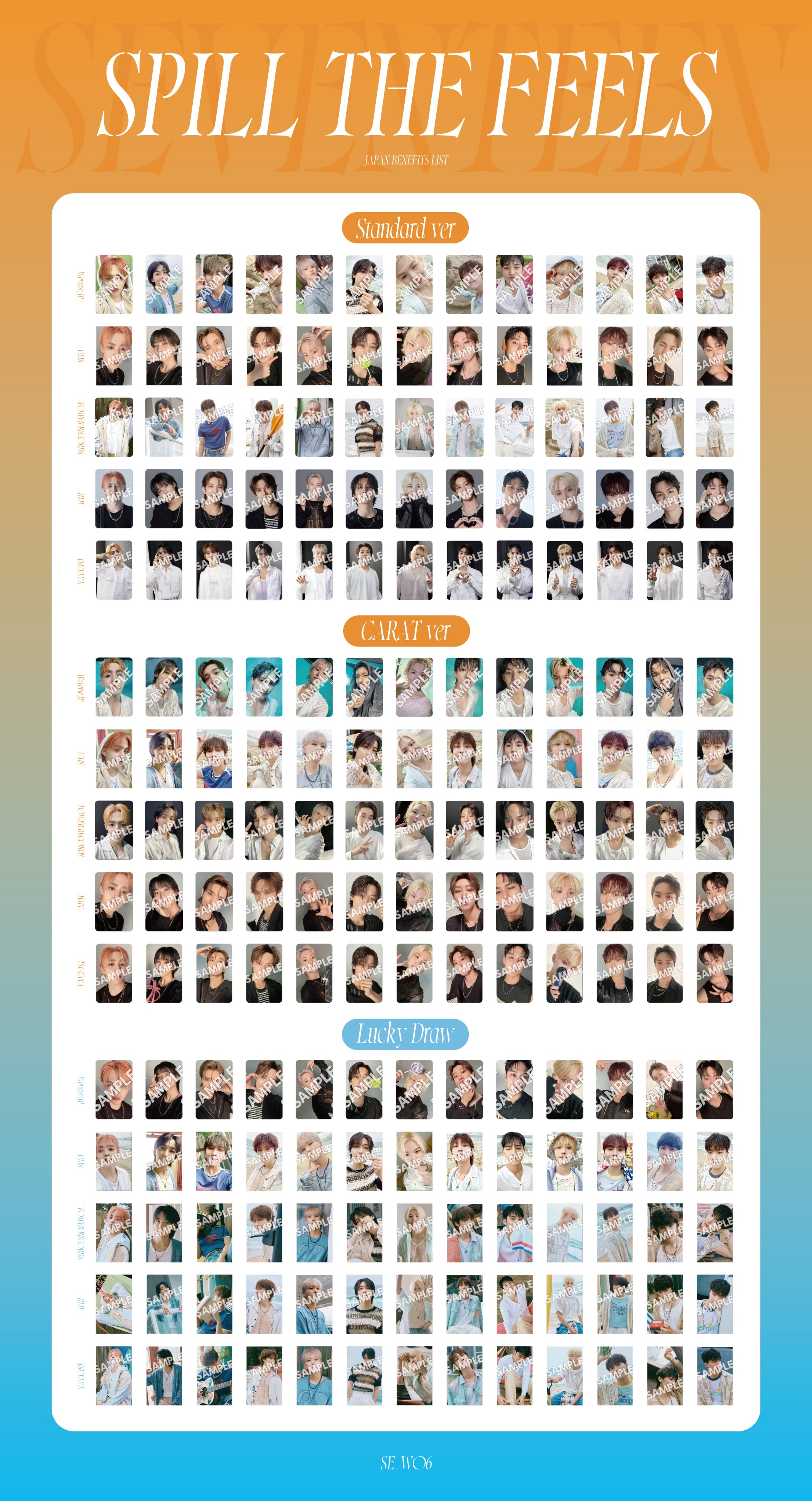 SEVENTEEN SPILL THE FEELS トレカ エスクプス