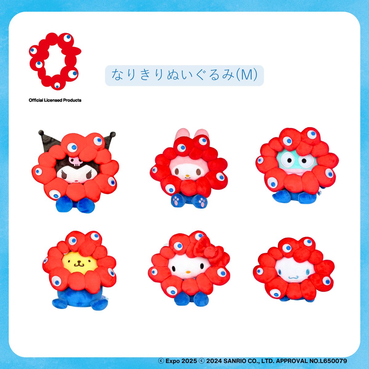 2025年大阪・関西万博の公式キャラクター「ミャクミャク」とサンリオ